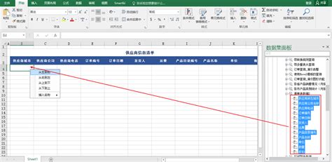  「六駿図」：躍動感あふれる馬と、繊細な筆致